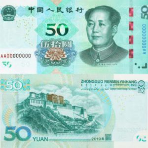 CNY ¥50